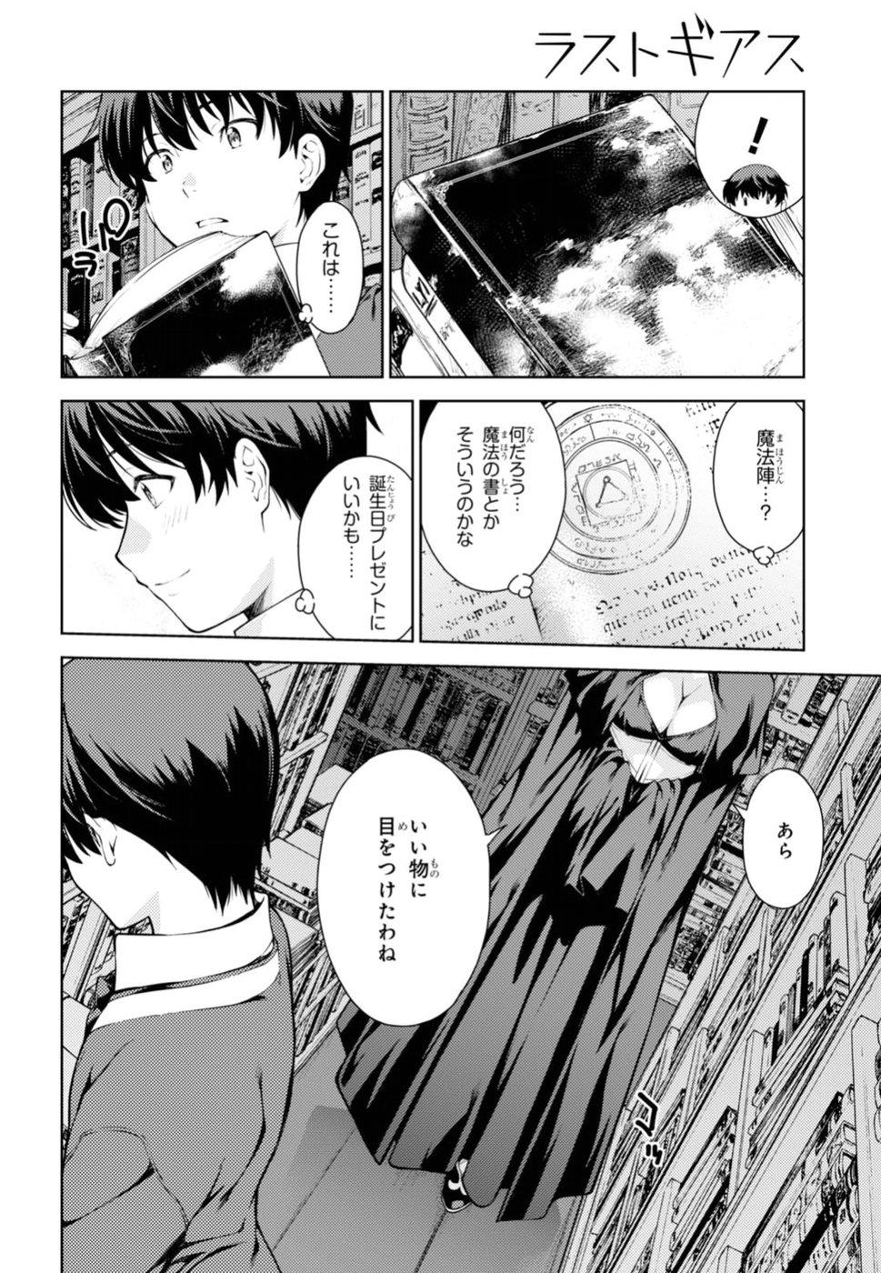 Page: 1