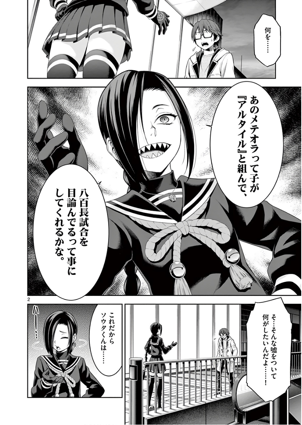 Page: 1