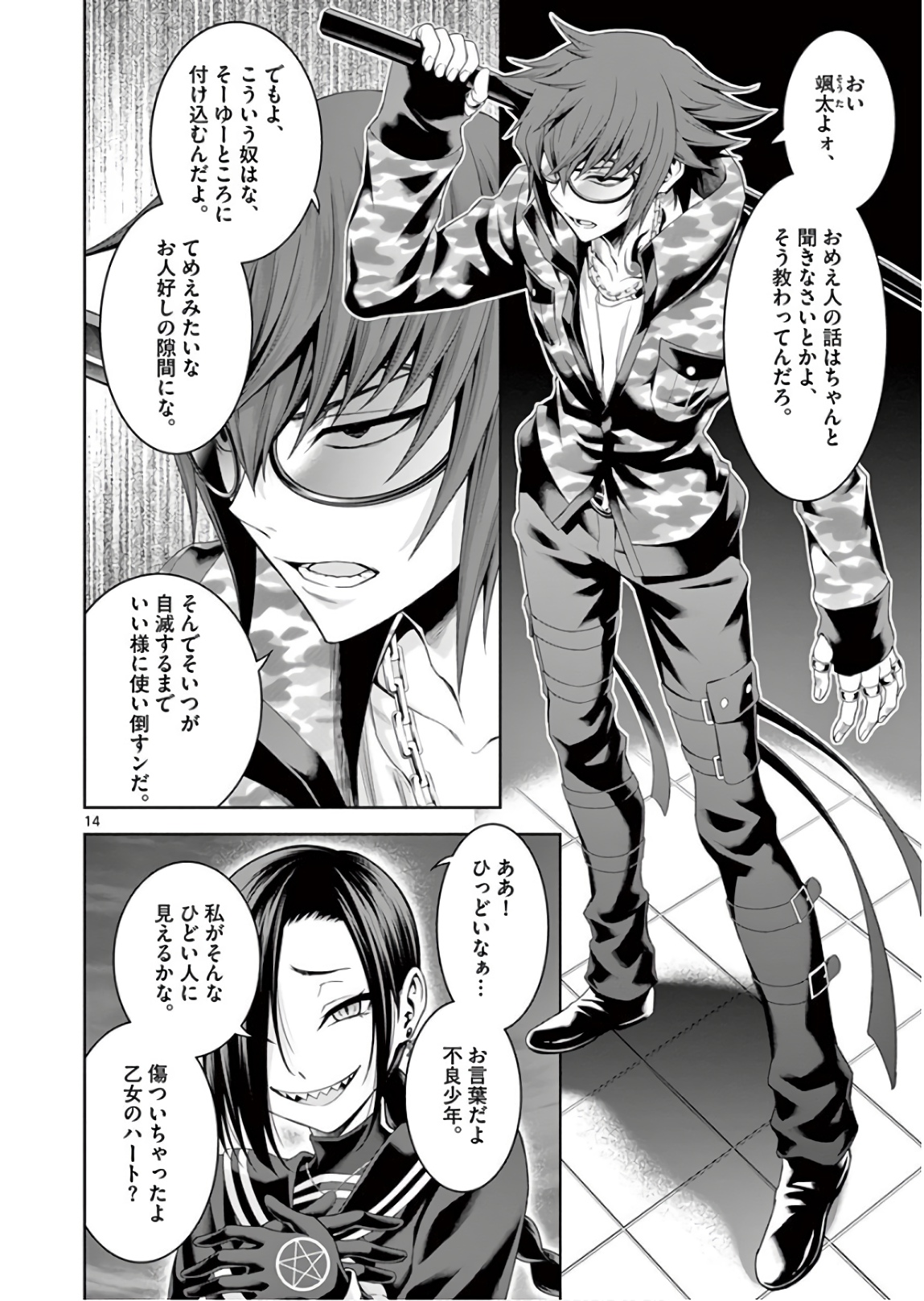 Page: 1