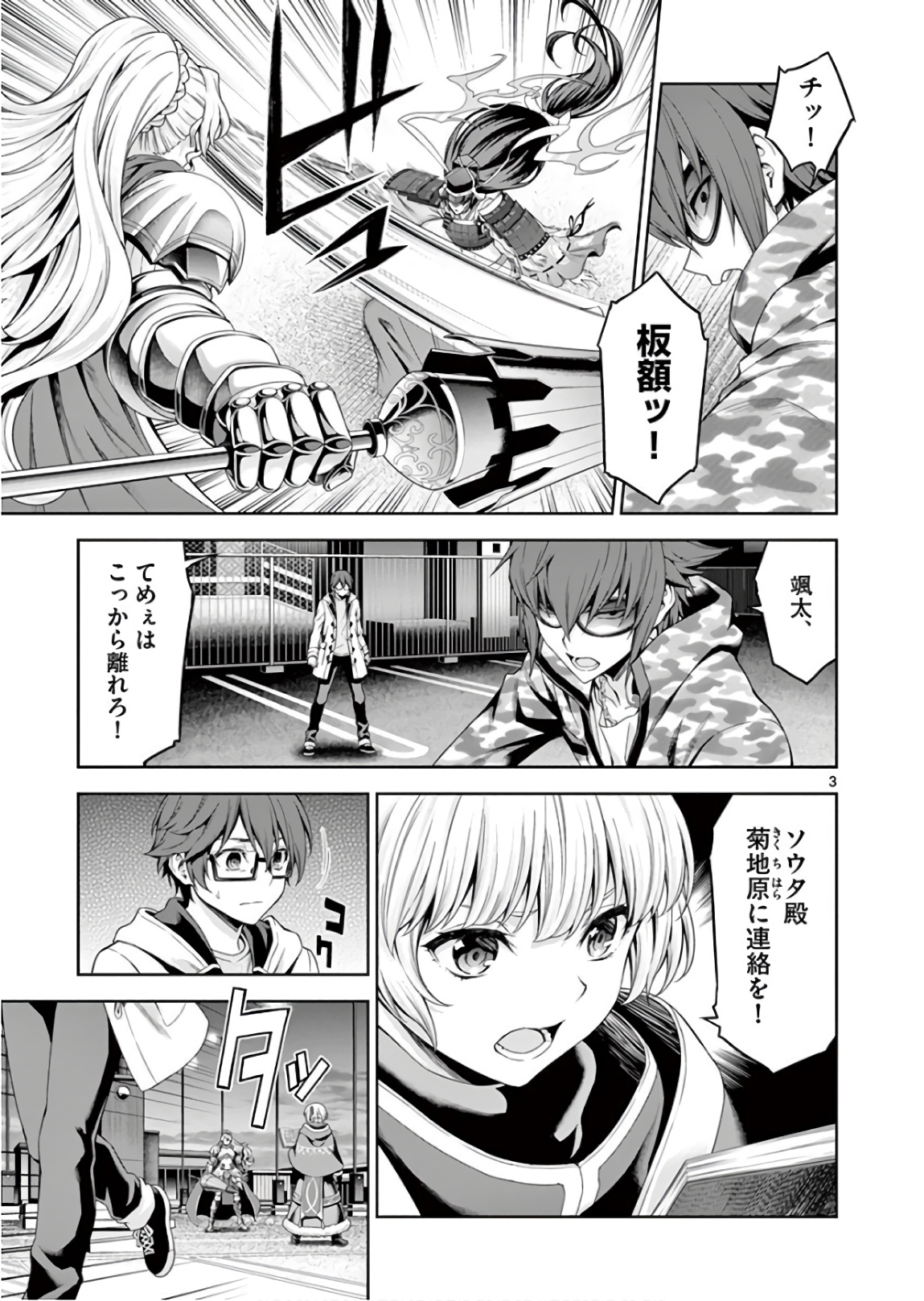 Page: 1