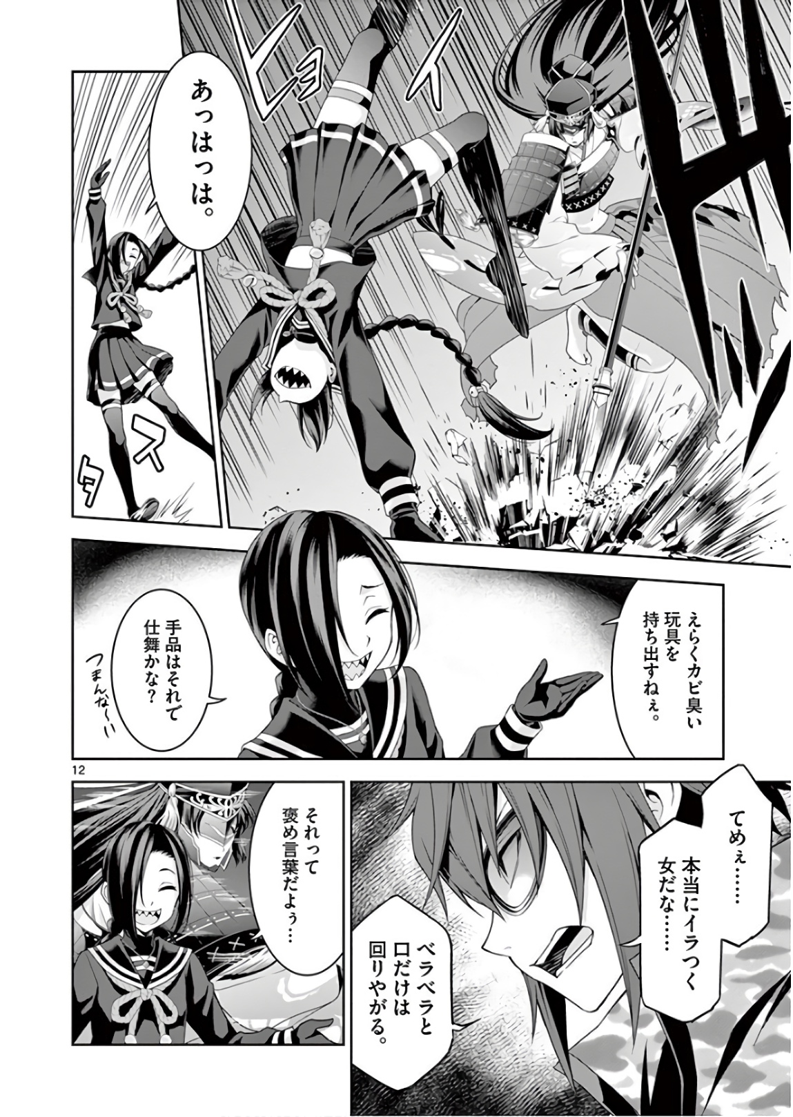 Page: 1