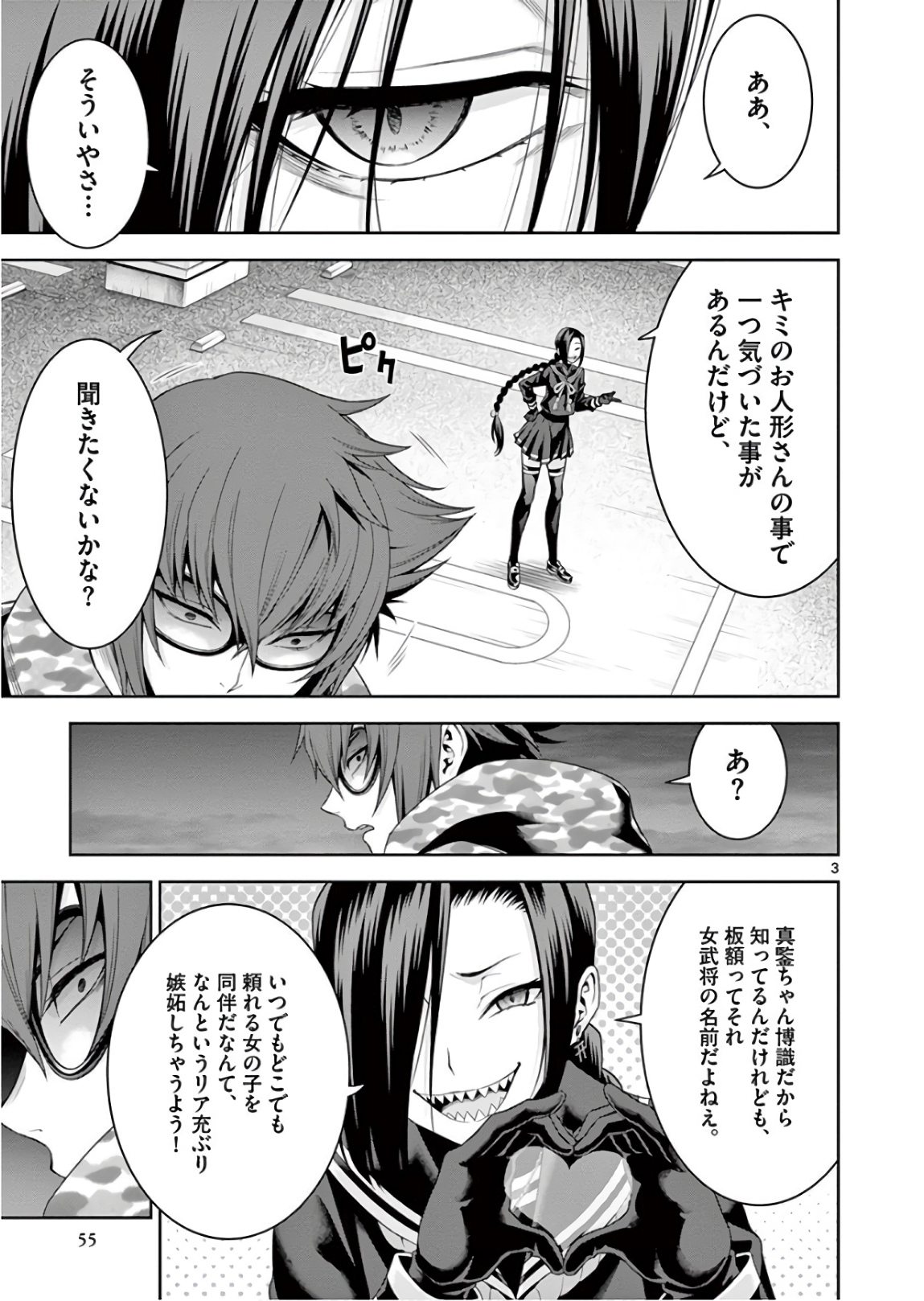 Page: 1