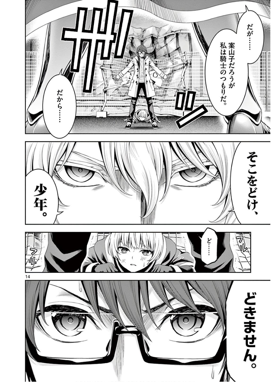 Page: 1