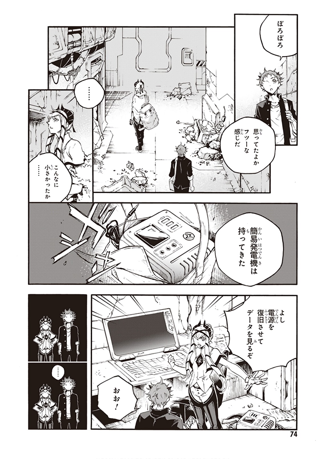 Page: 1