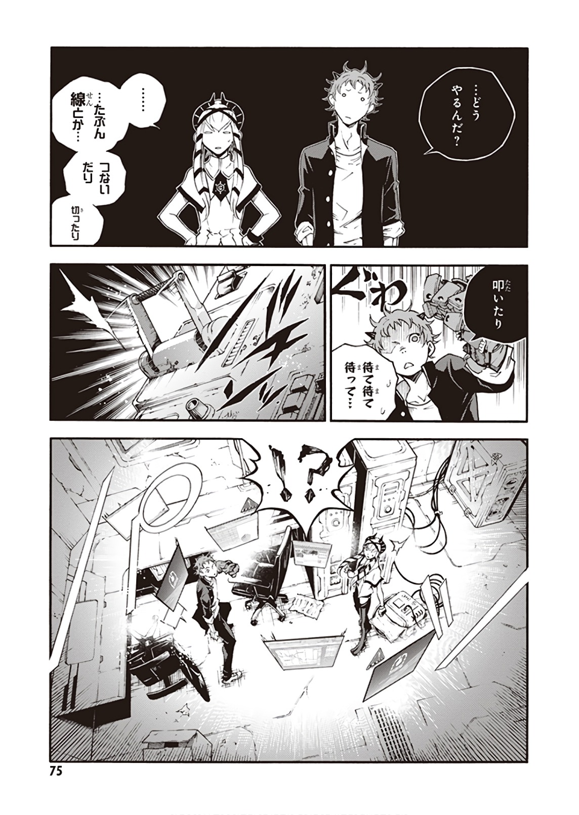 Page: 1