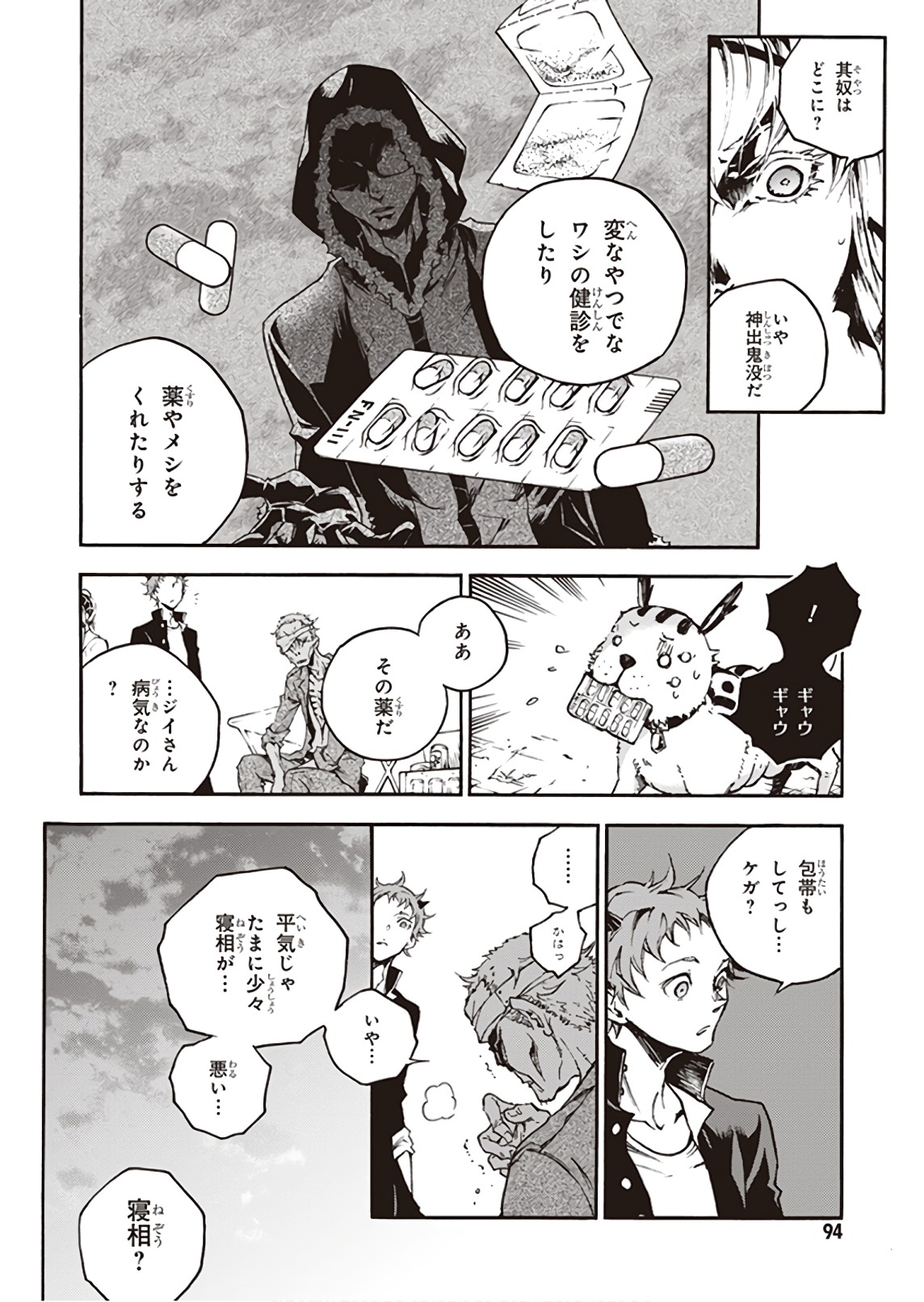 Page: 1