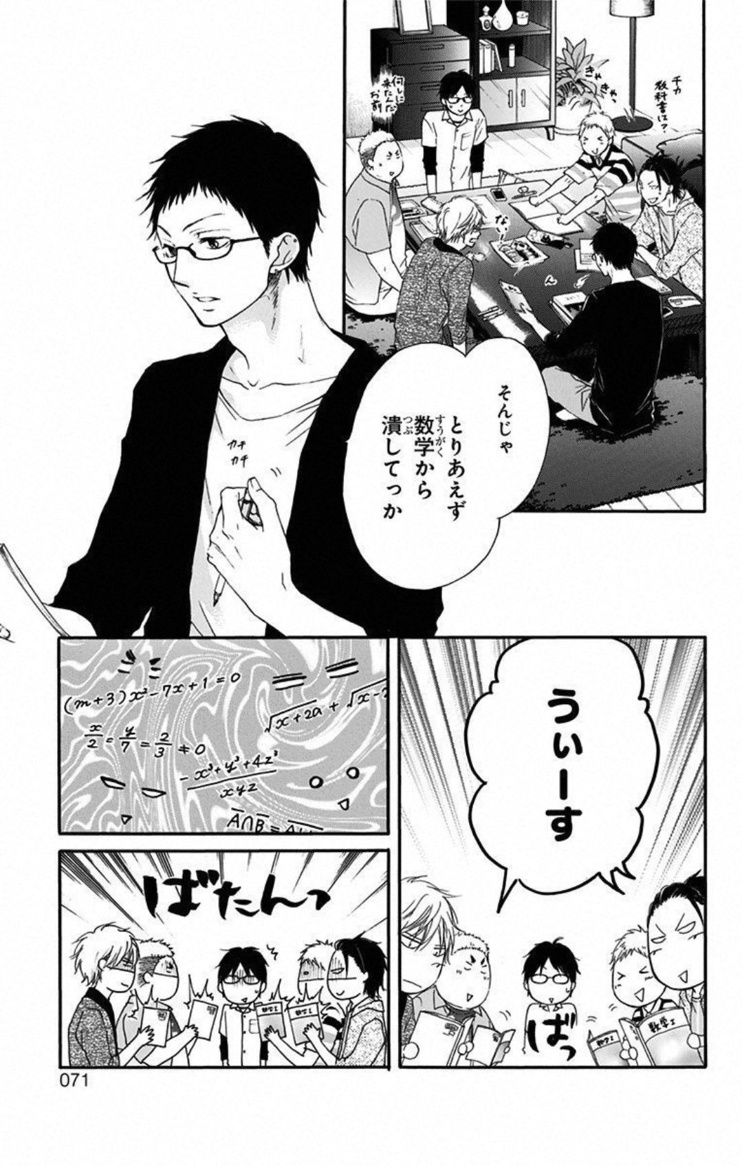 Page: 1