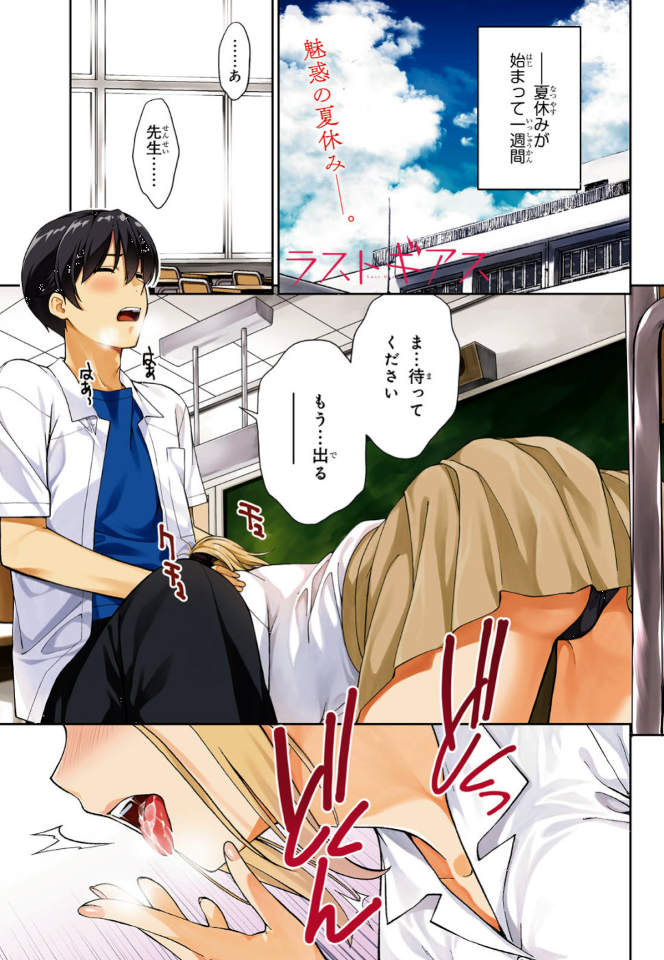 Page: 1
