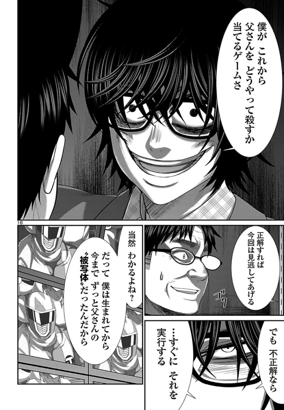 Page: 1