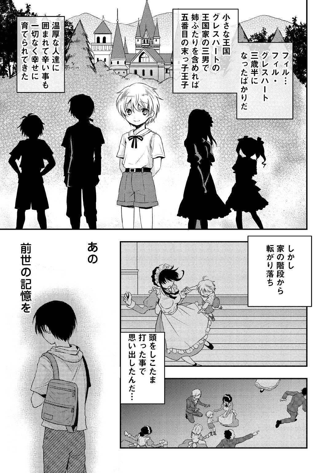 Page: 1
