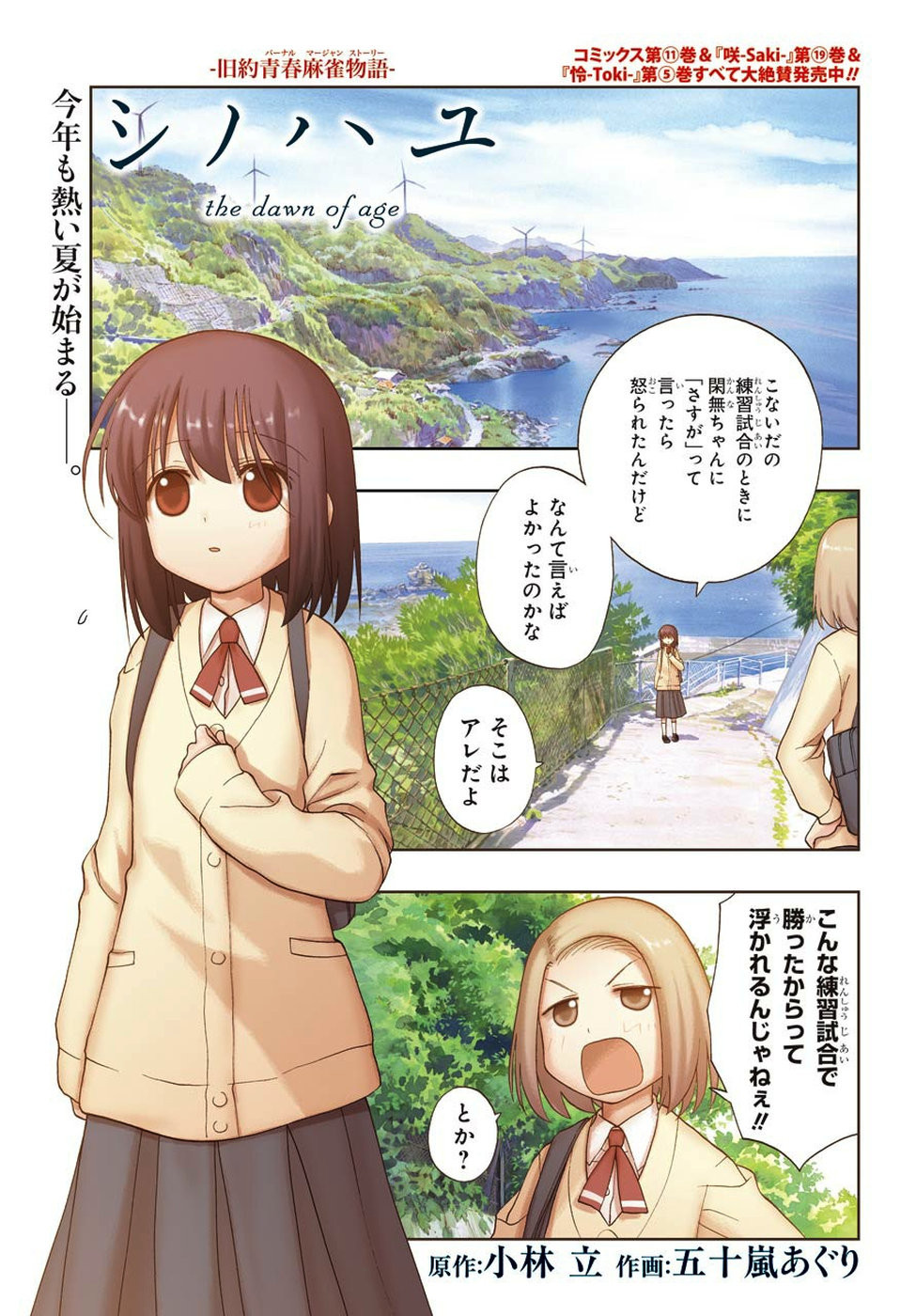 Page: 1