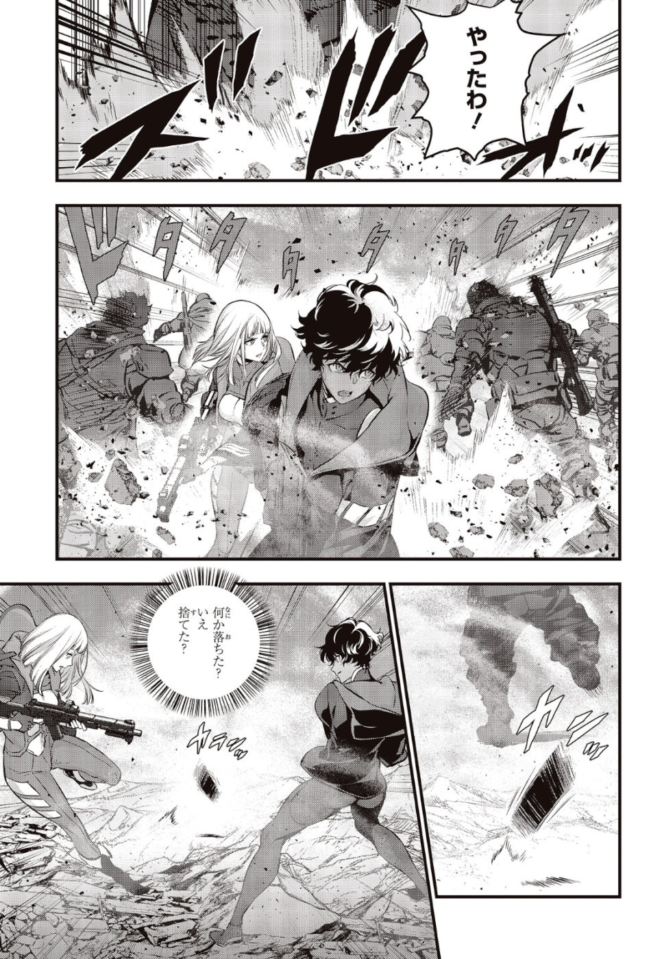 Page: 1