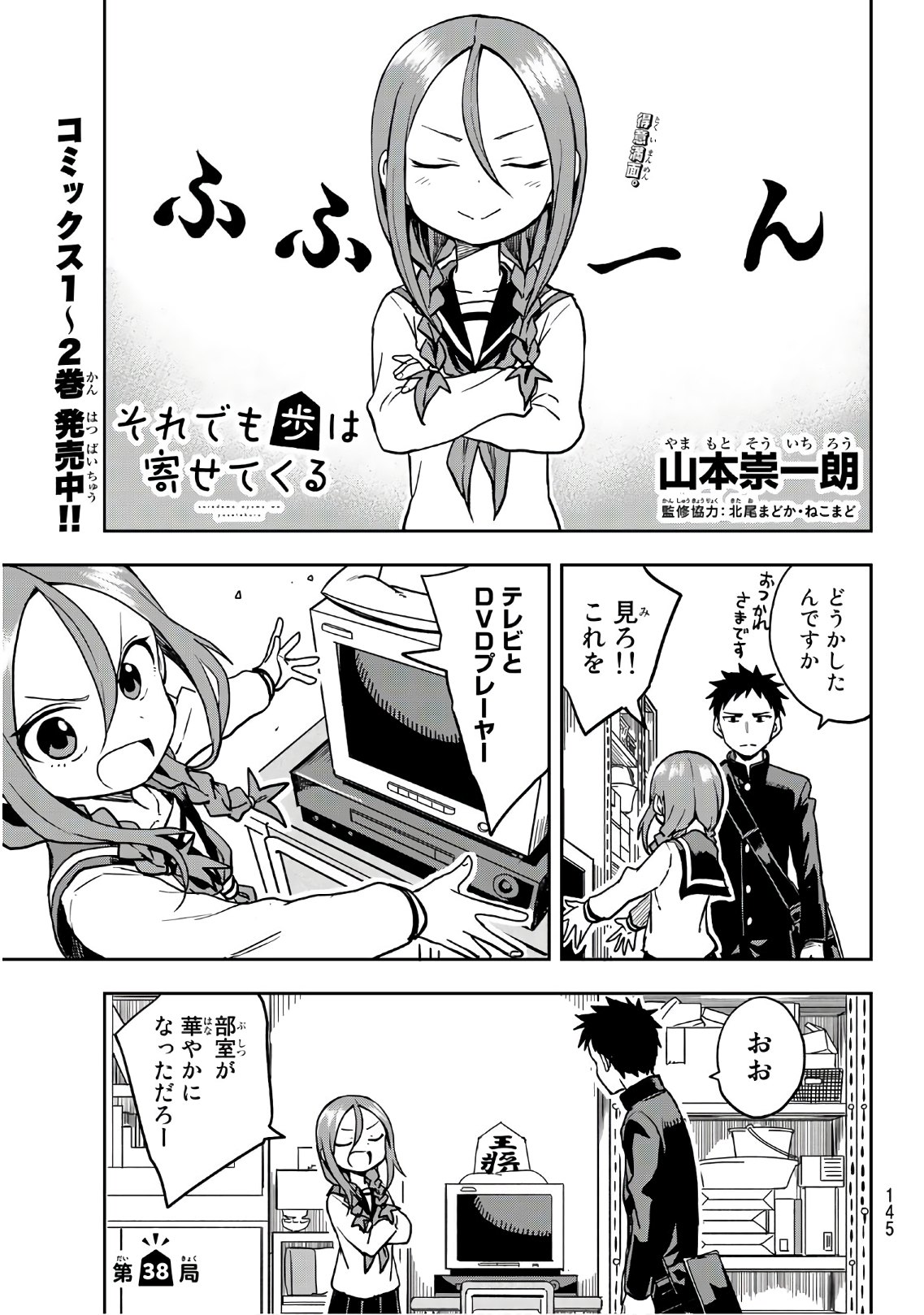 Page: 1