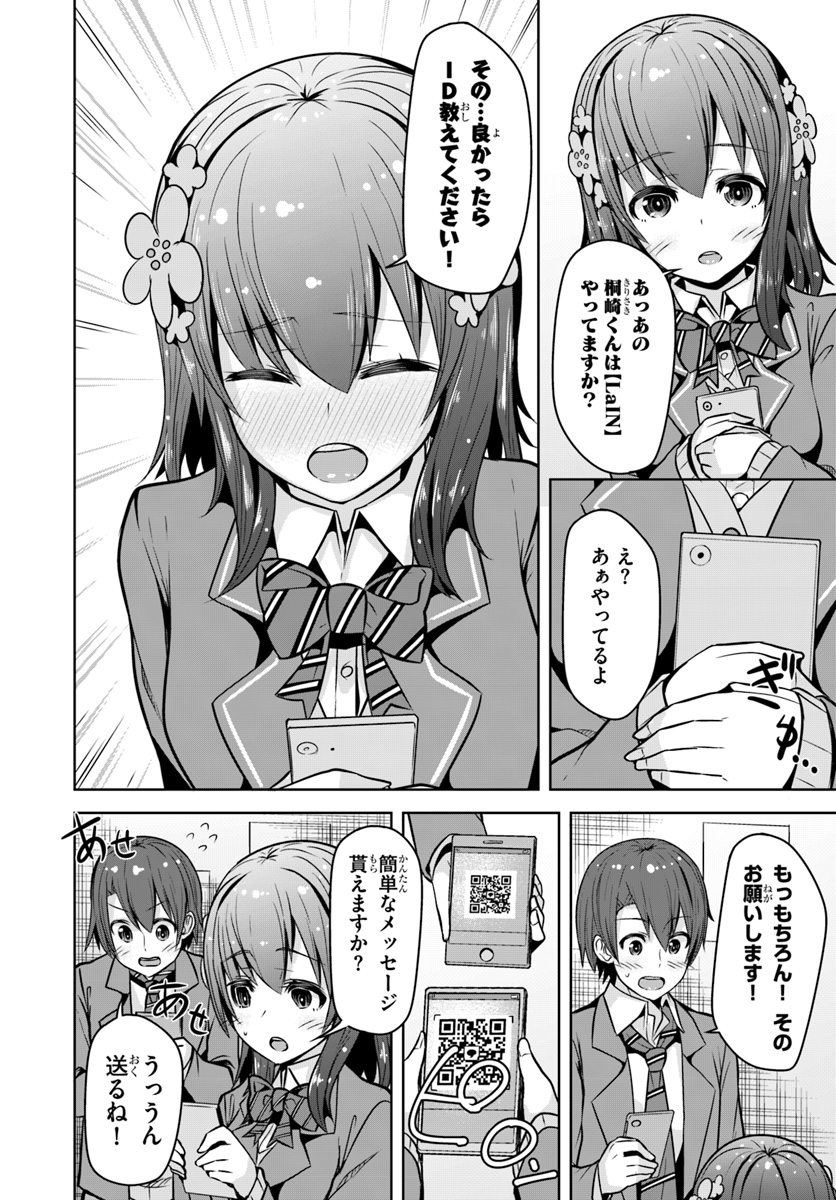 Page: 1