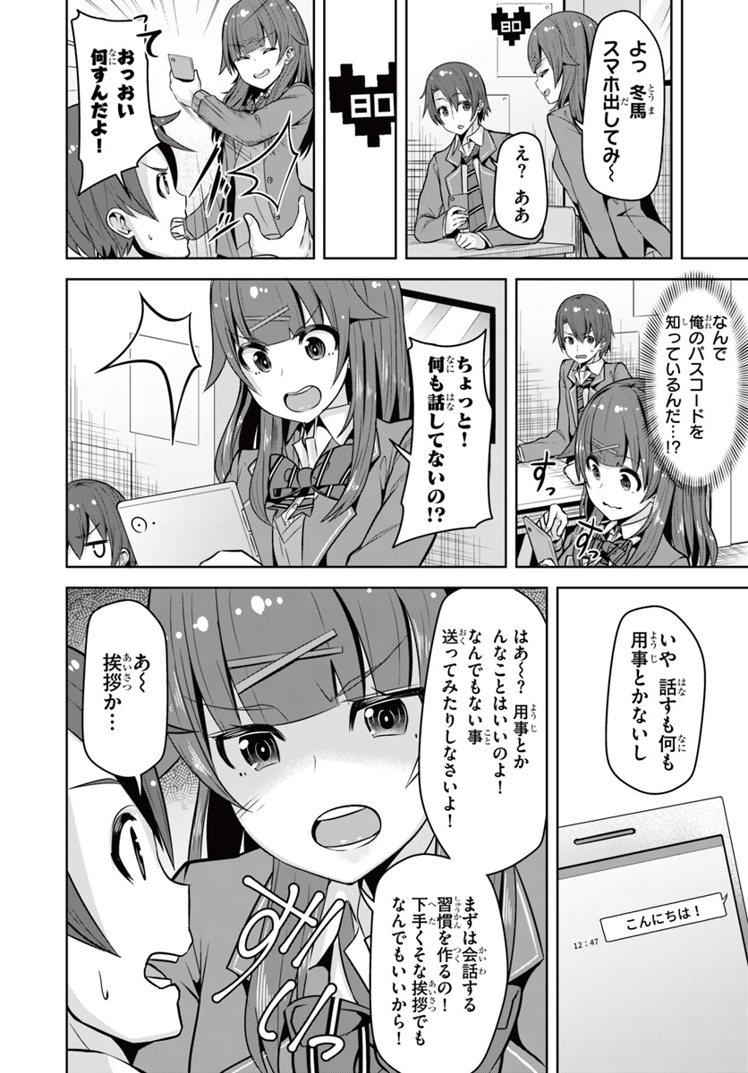 Page: 1