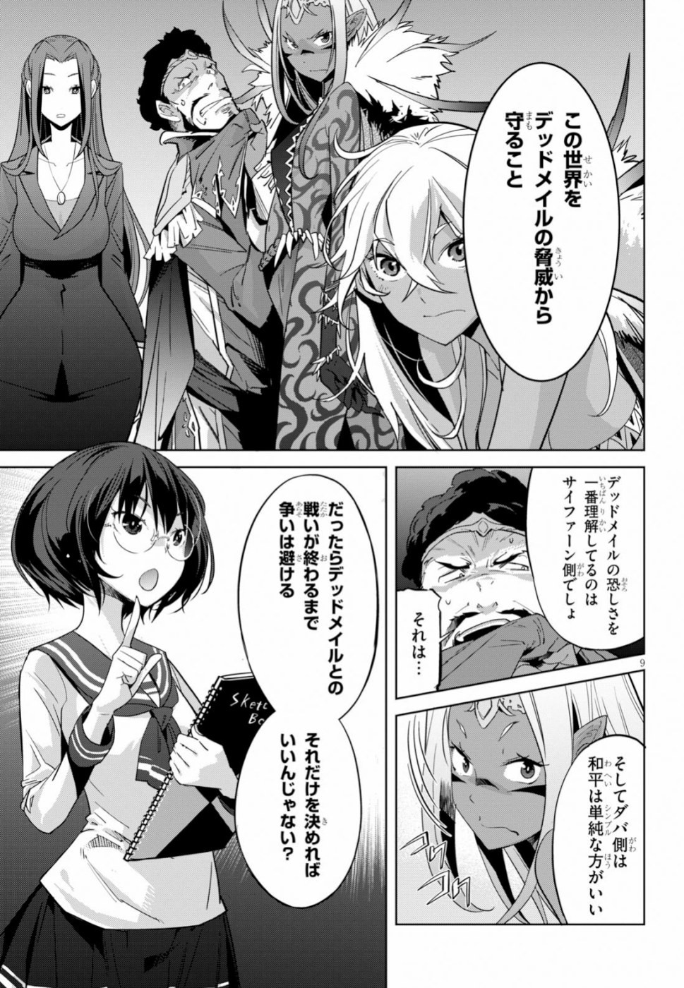 Page: 1