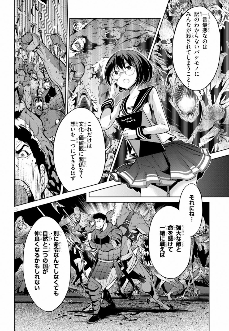 Page: 1