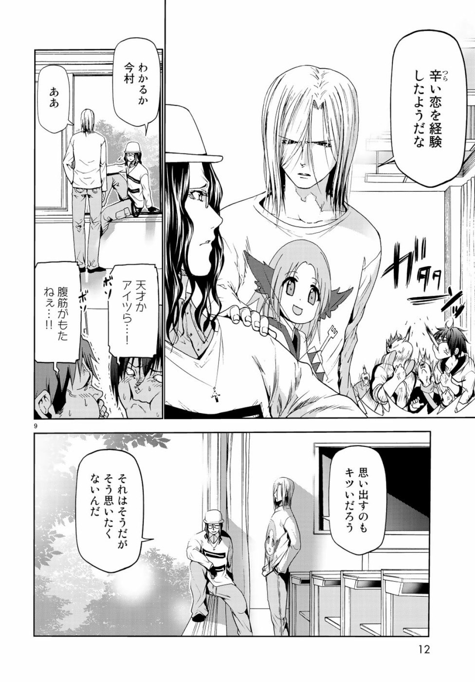 Page: 1