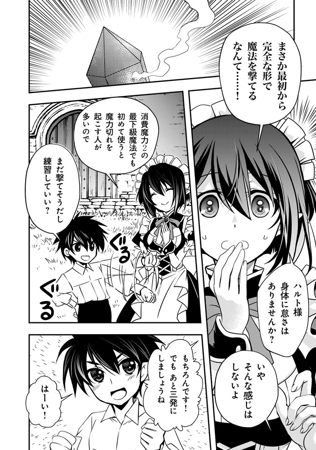 Page: 1
