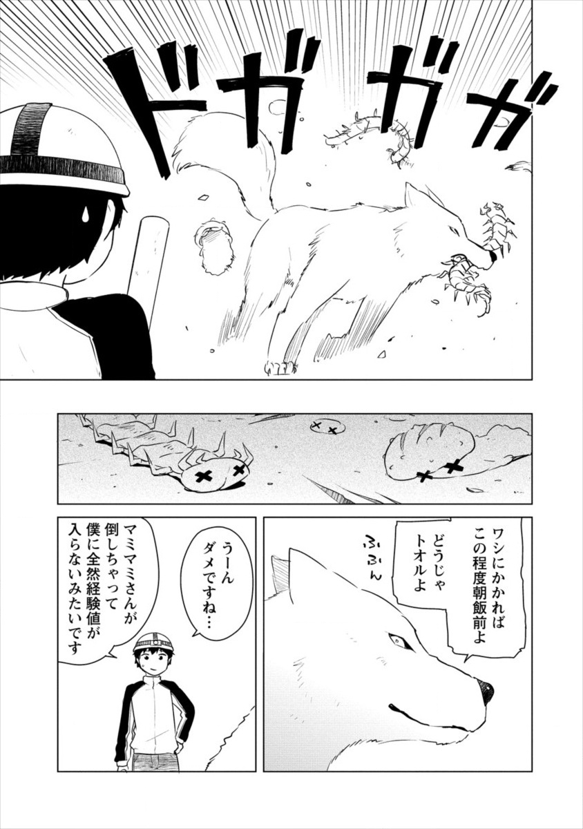 Page: 1