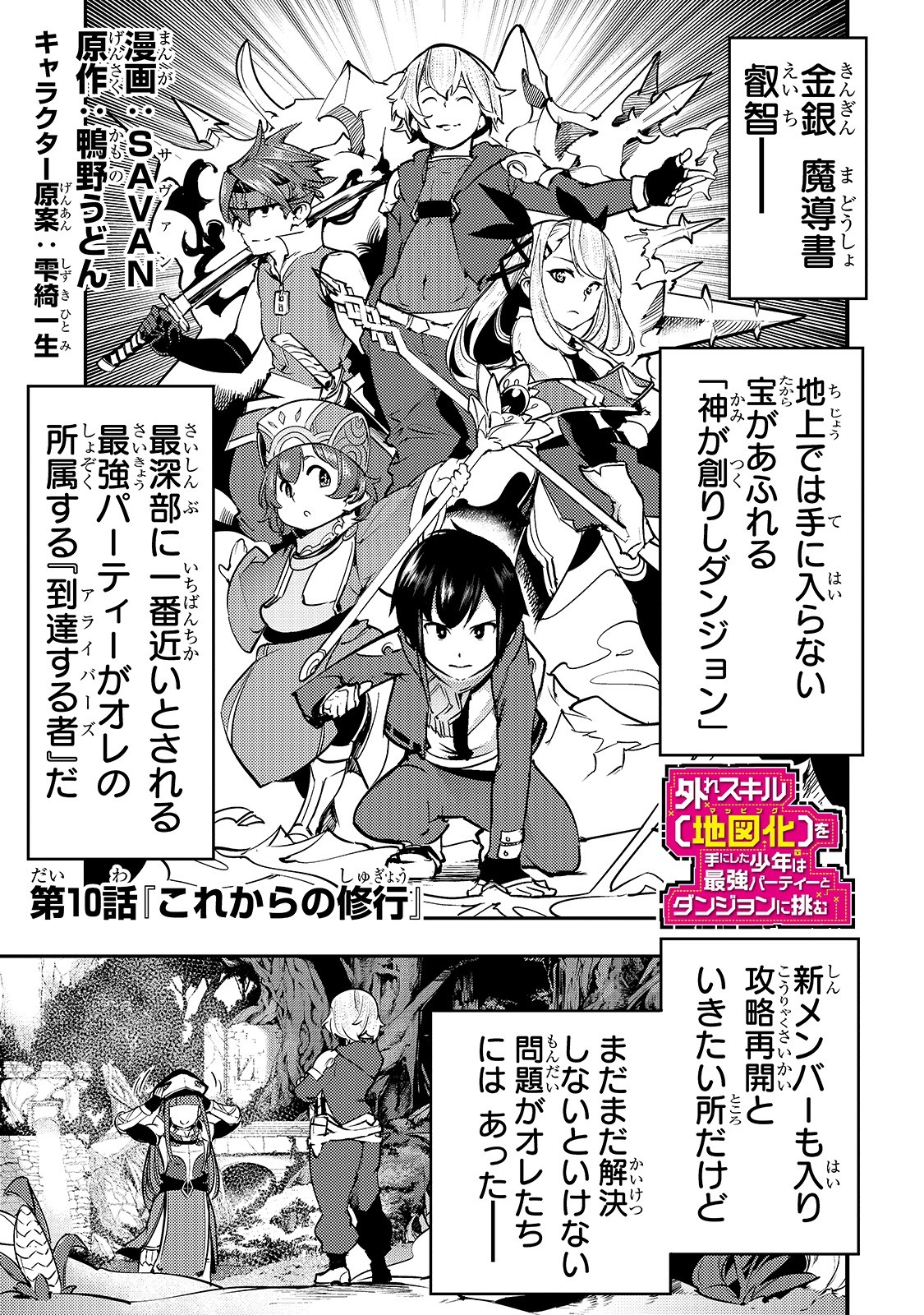 Page: 1