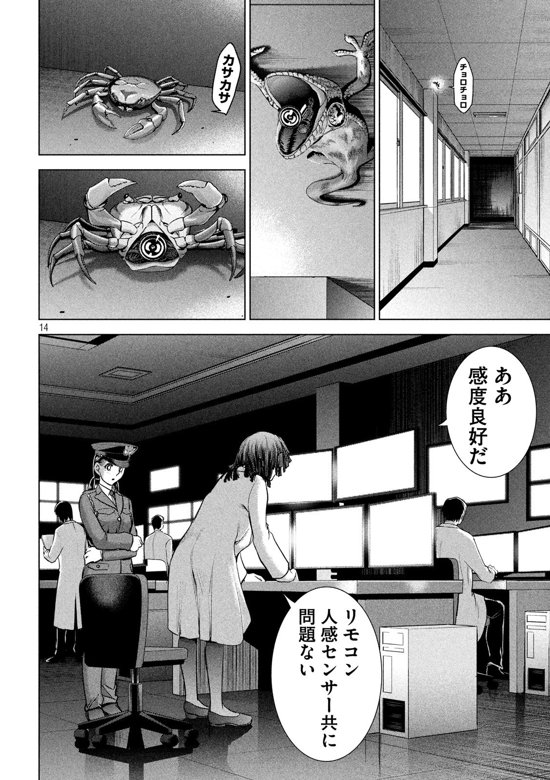 Page: 1