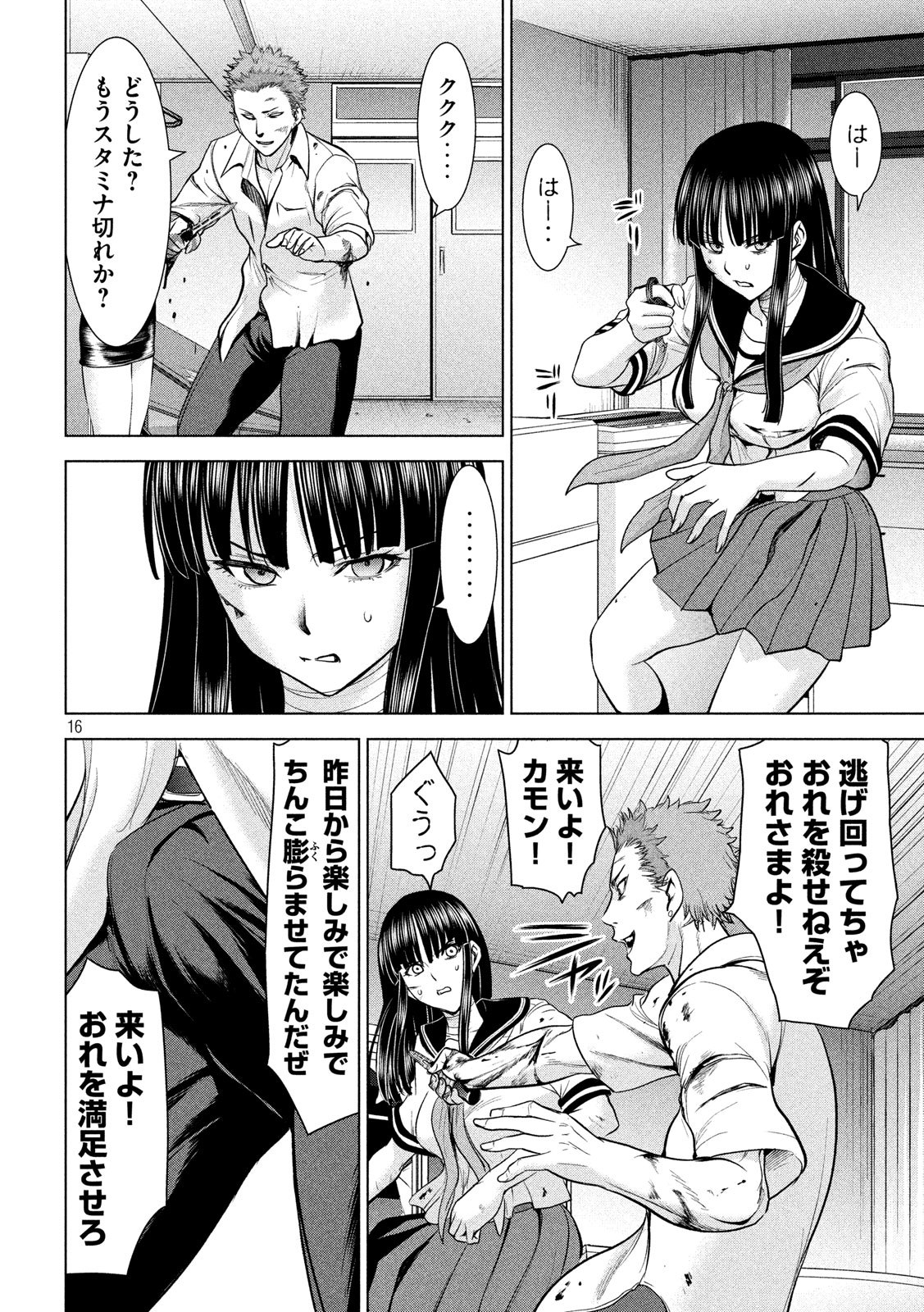 Page: 1