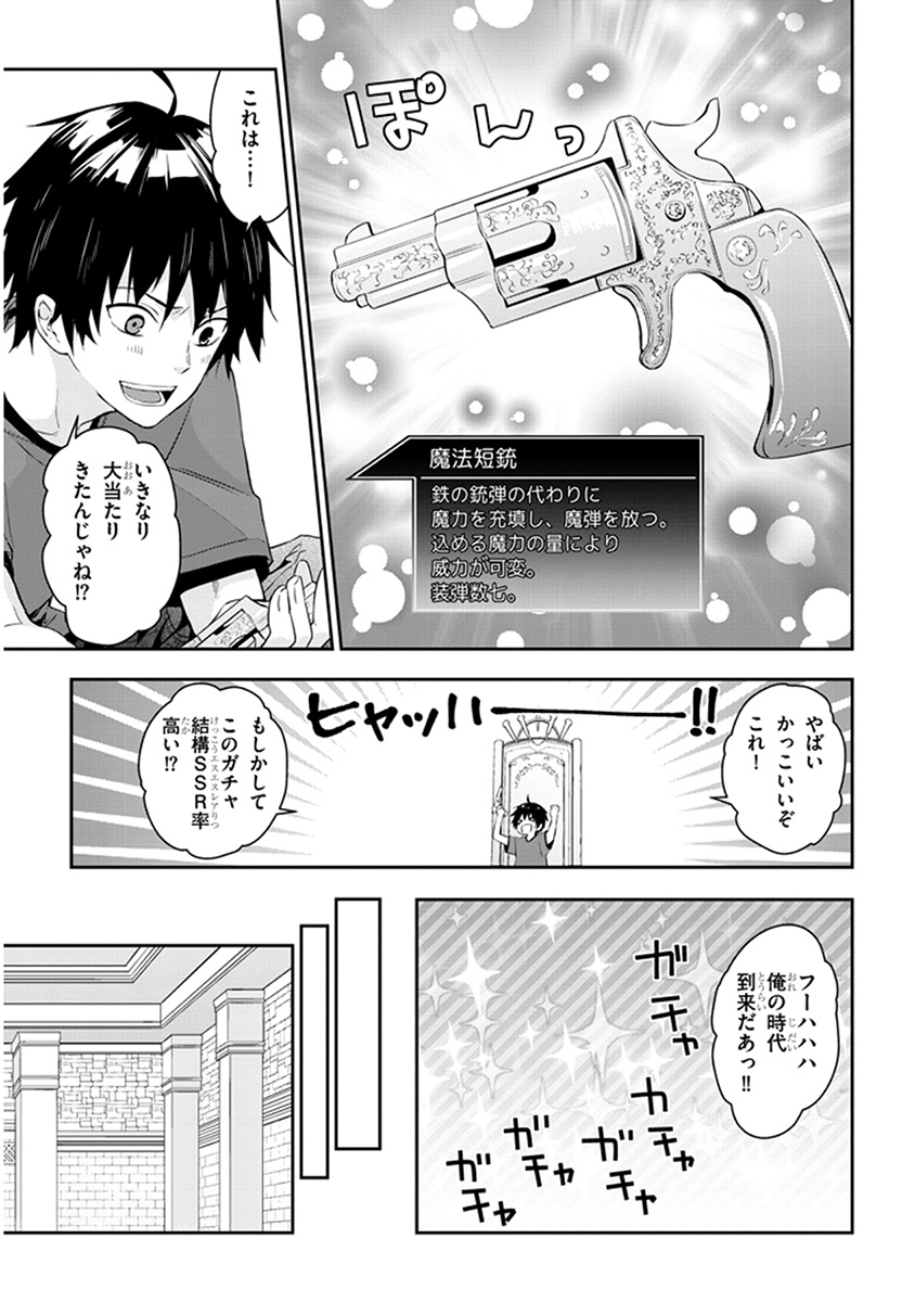 Page: 1