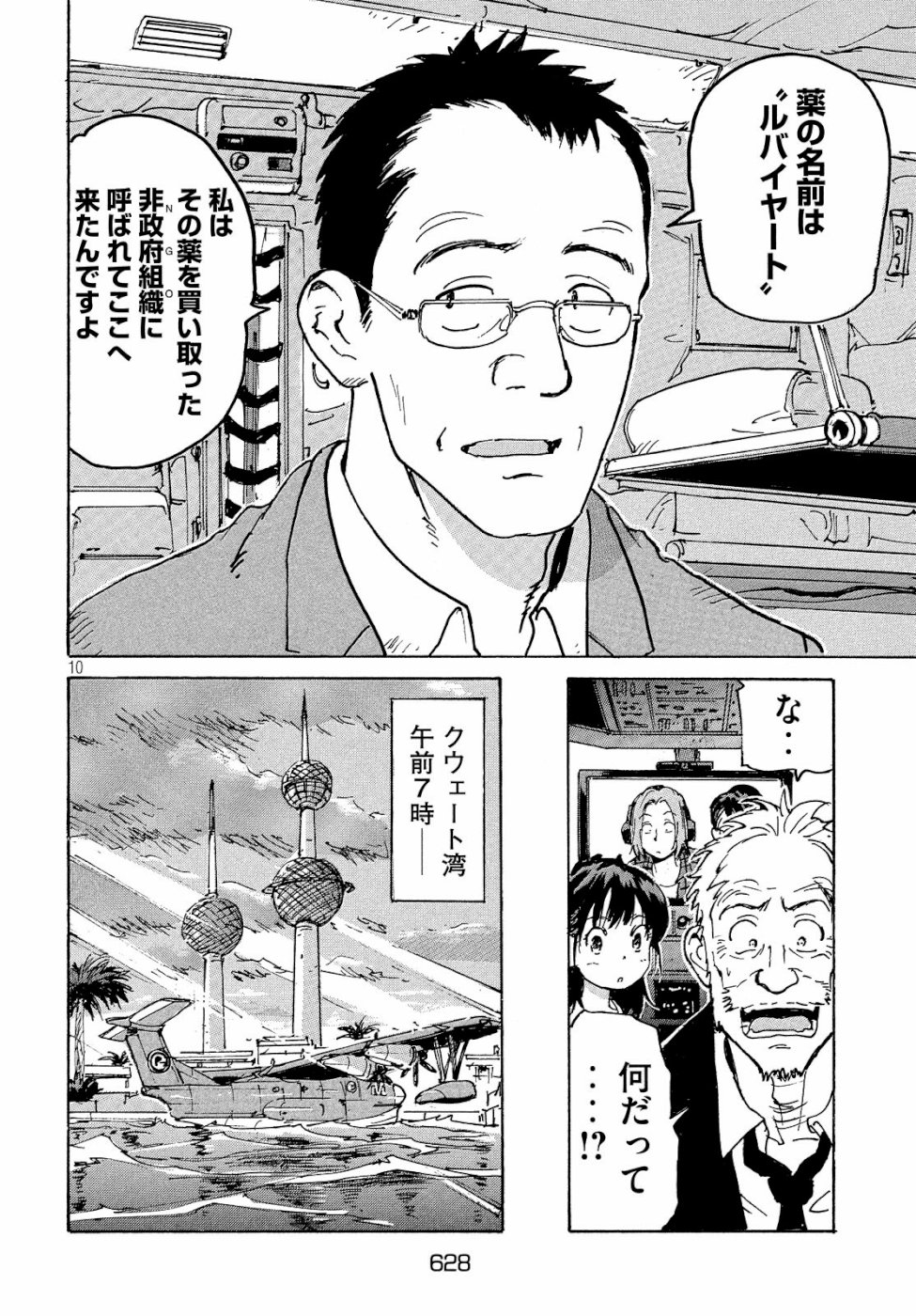 Page: 1