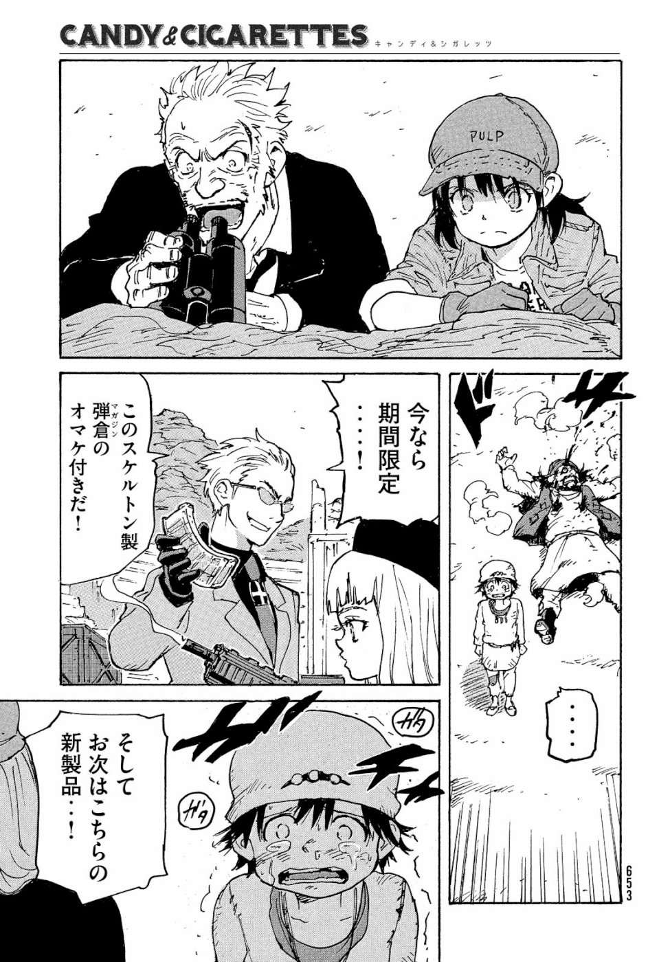 Page: 1