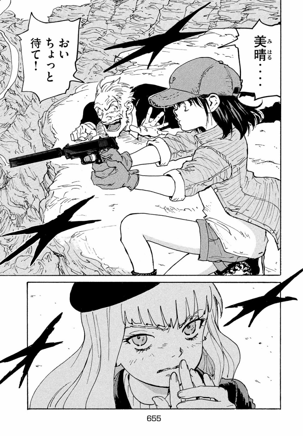 Page: 1