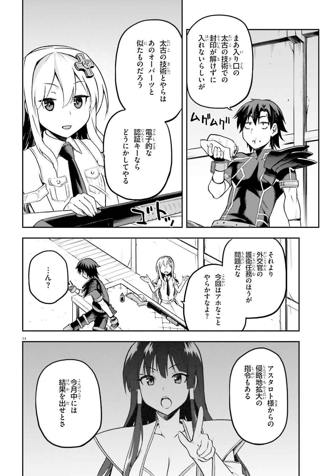 Page: 1