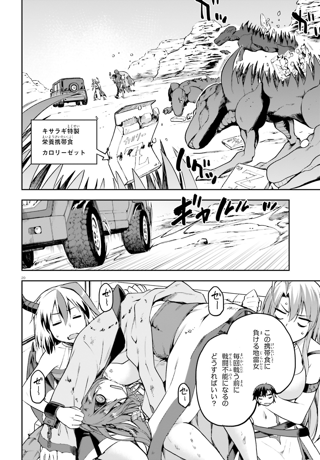 Page: 1