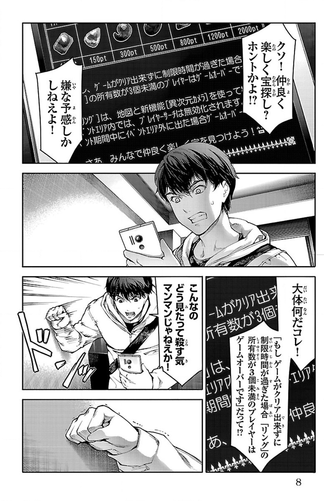 Page: 1