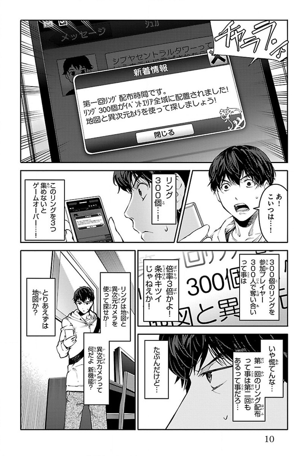 Page: 1