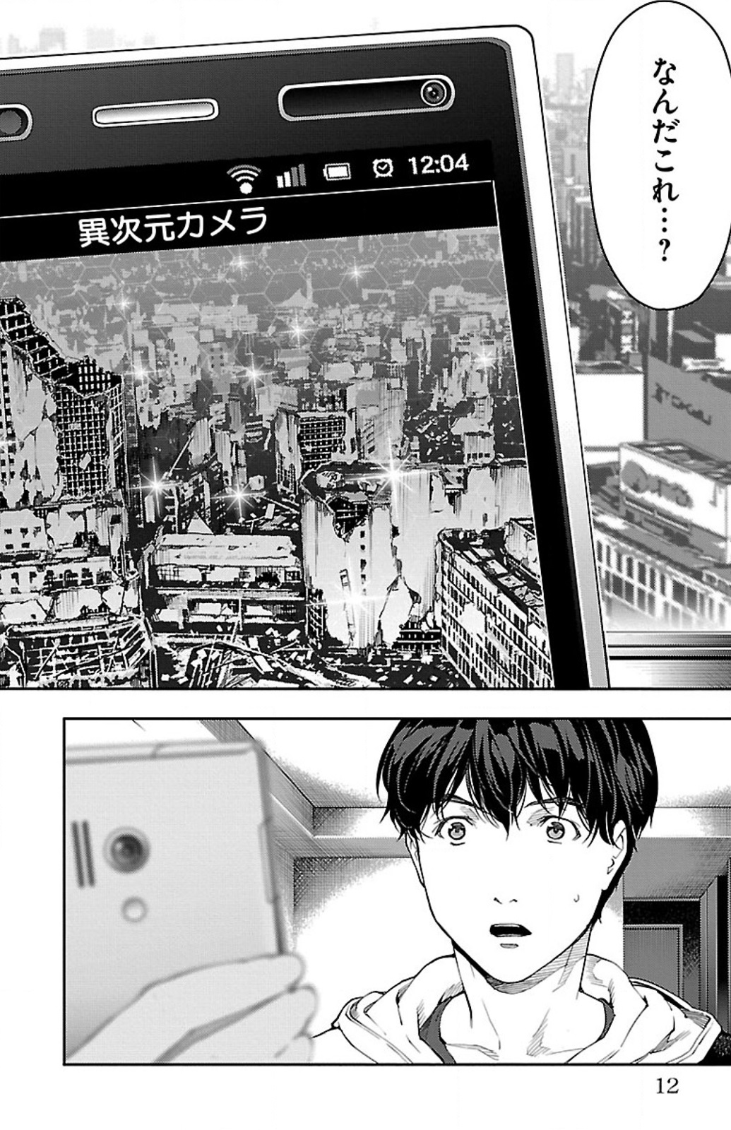 Page: 1