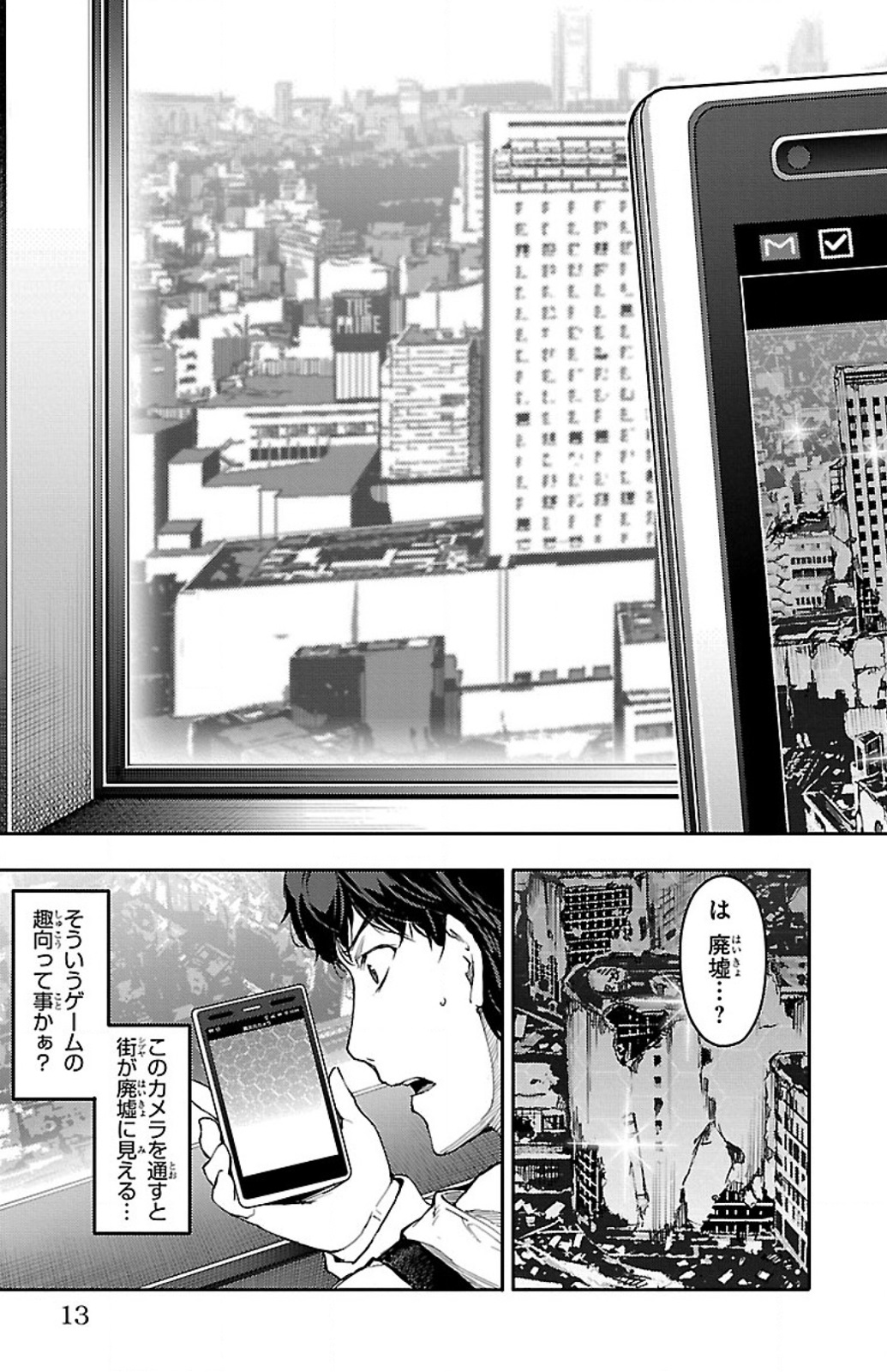 Page: 1