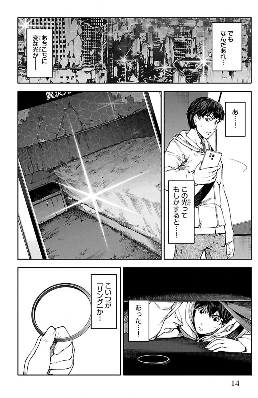 Page: 1