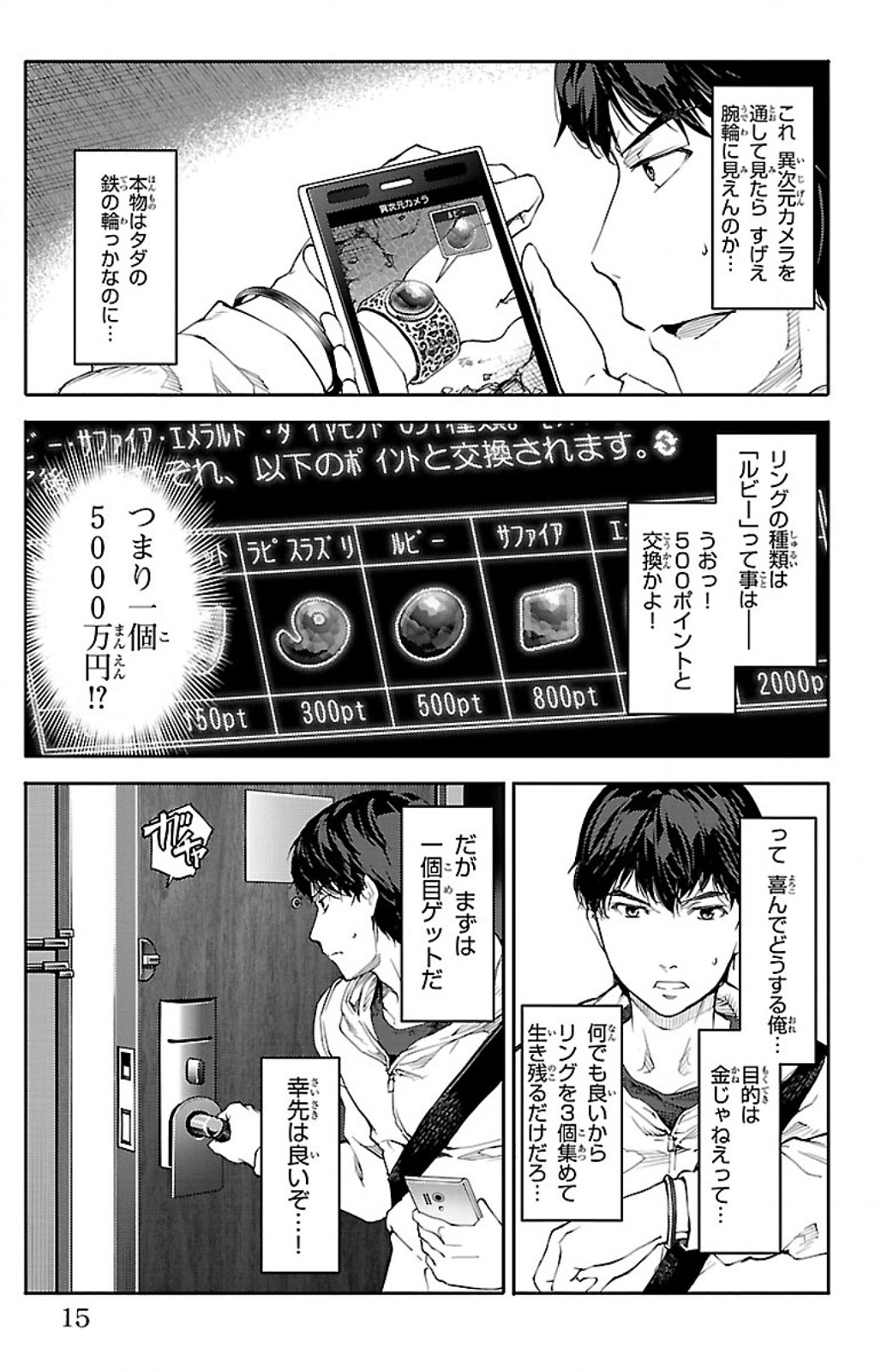 Page: 1