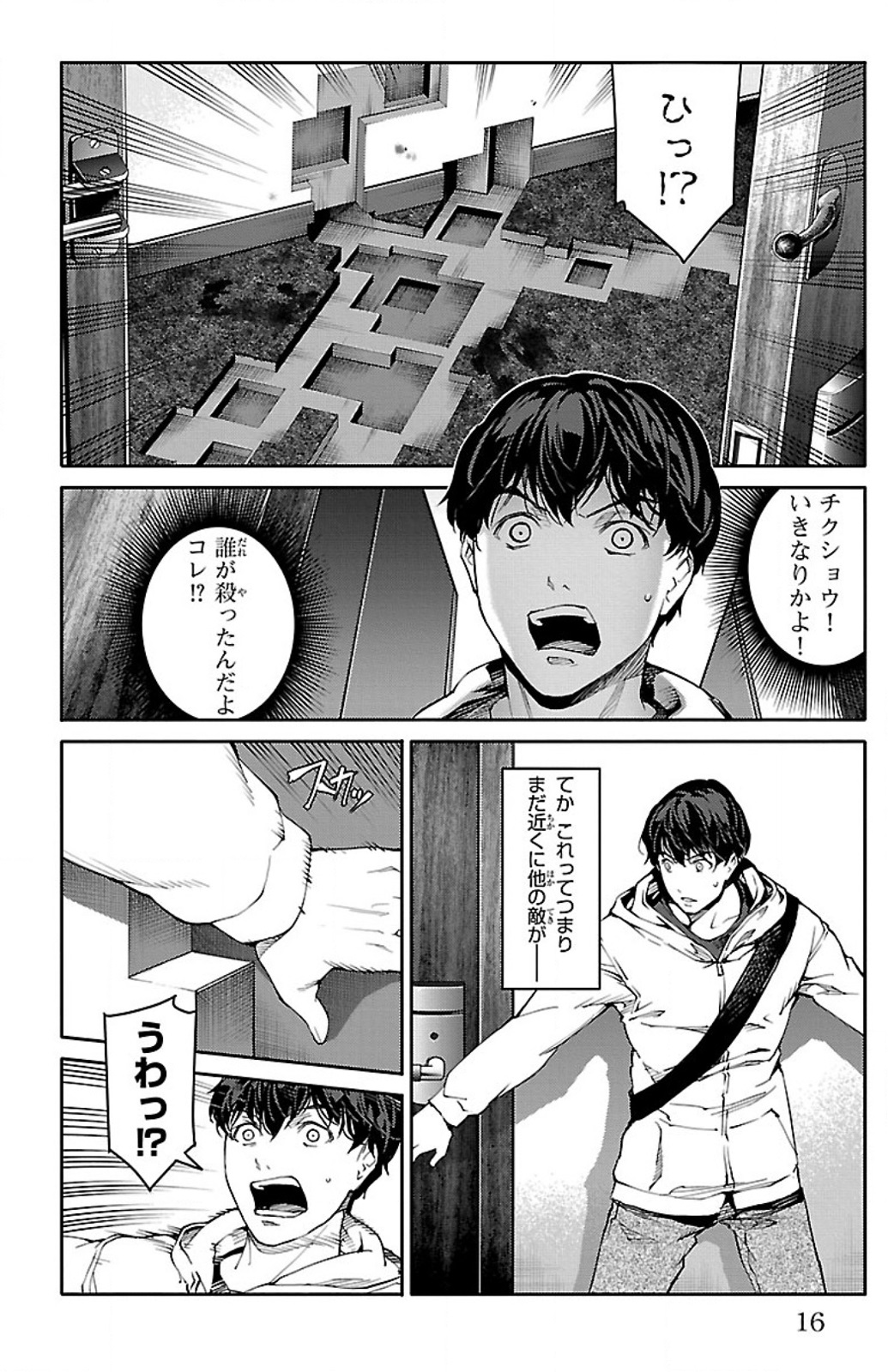 Page: 1