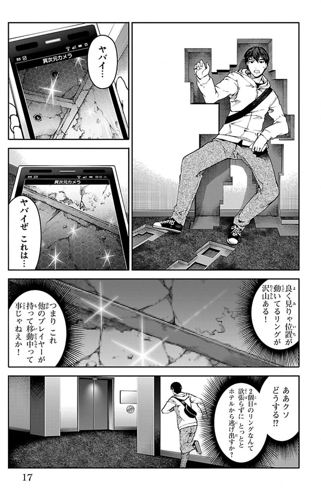 Page: 1