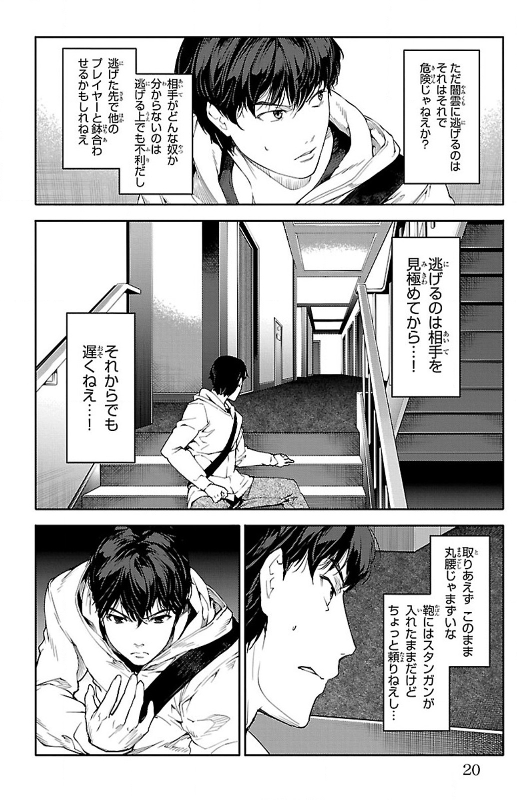 Page: 1
