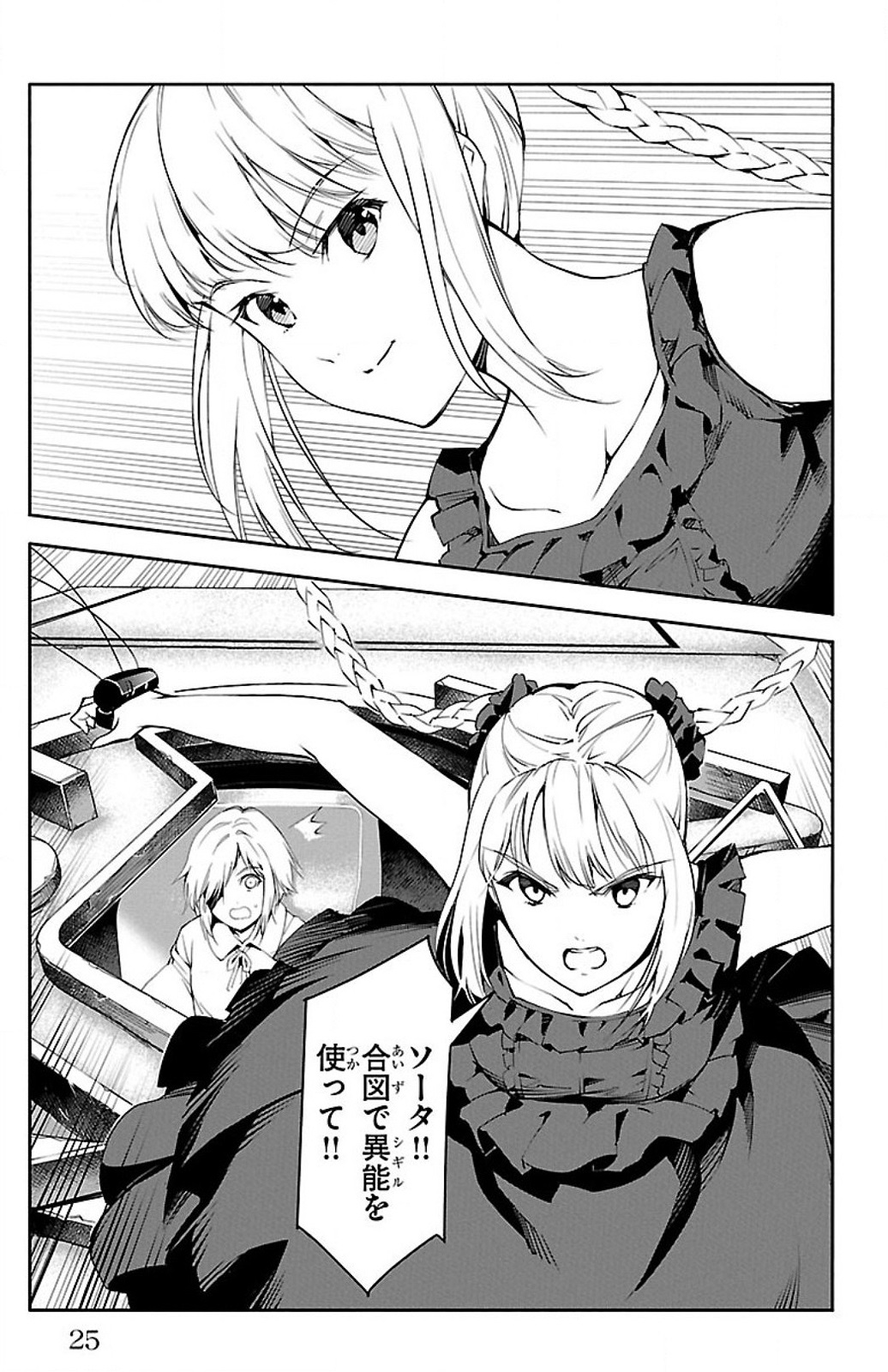 Page: 1