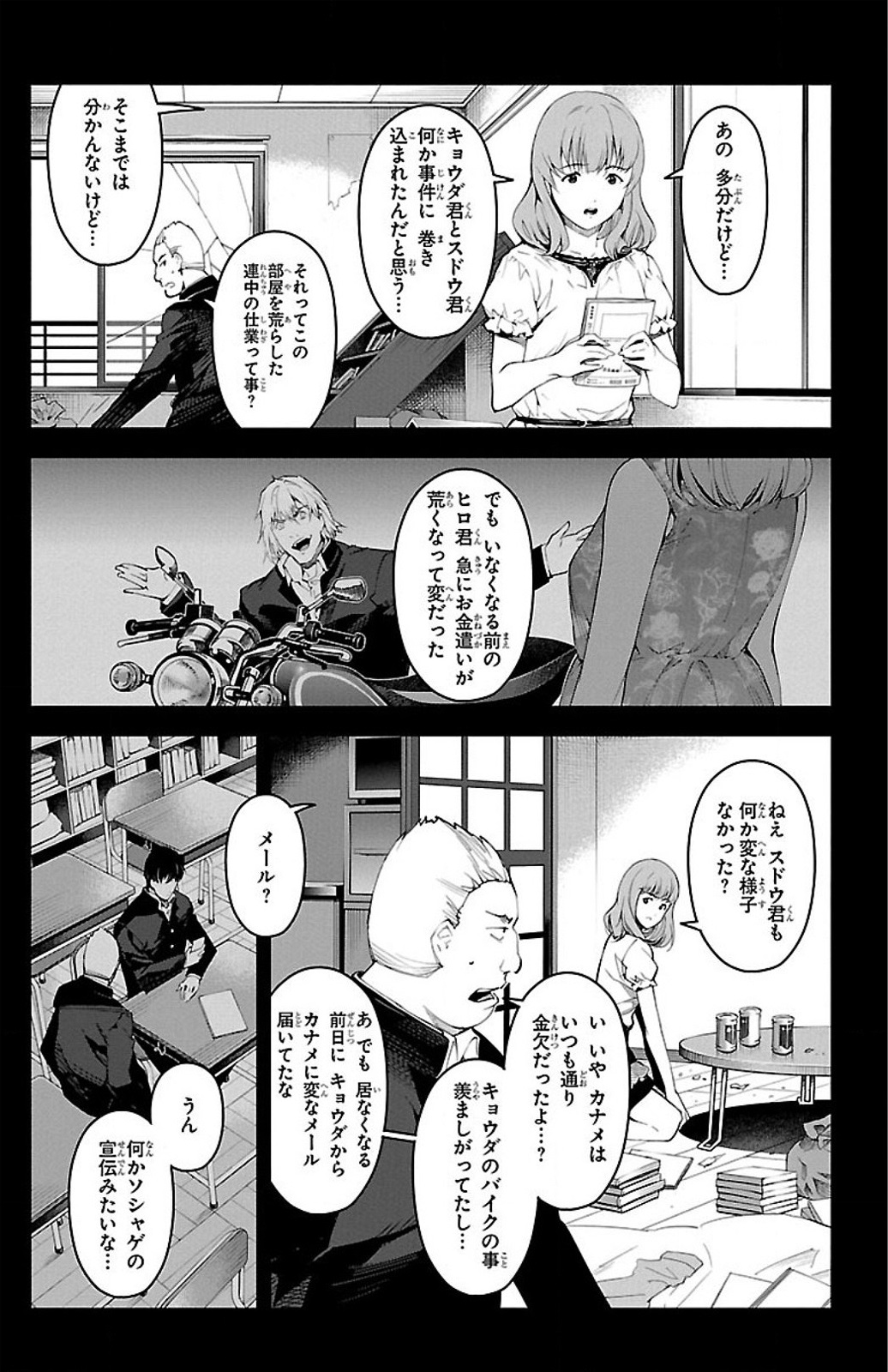 Page: 1