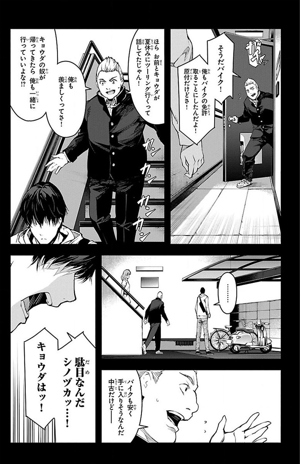 Page: 1