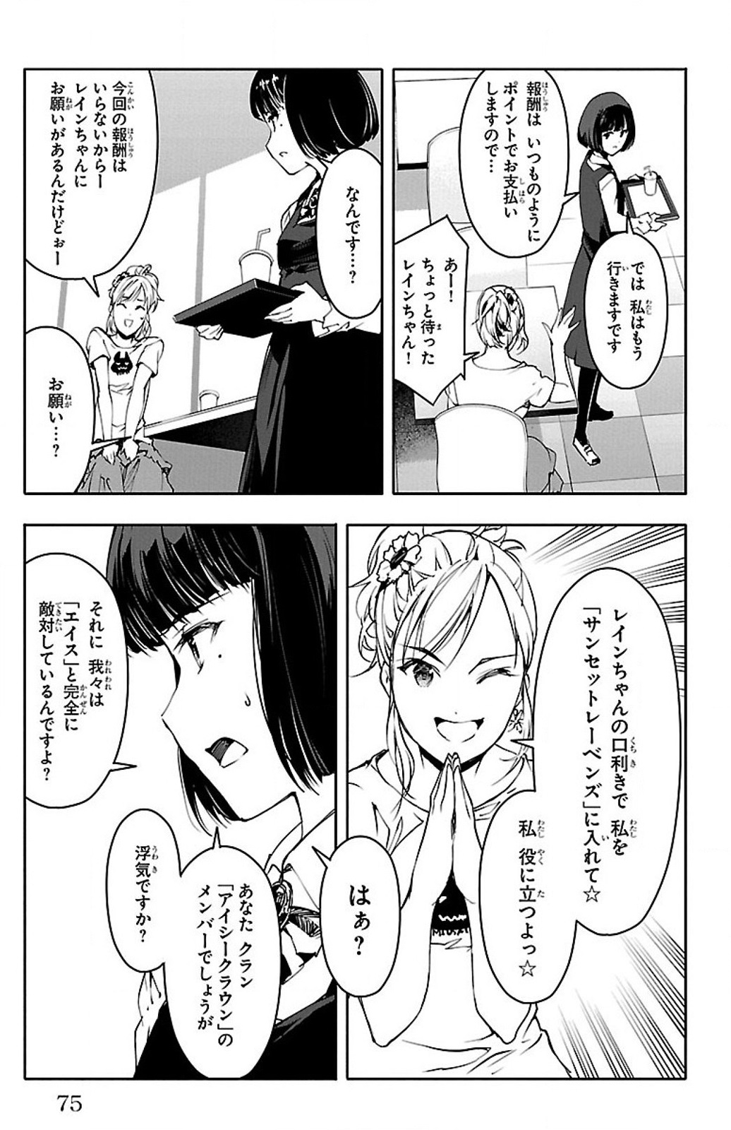 Page: 1