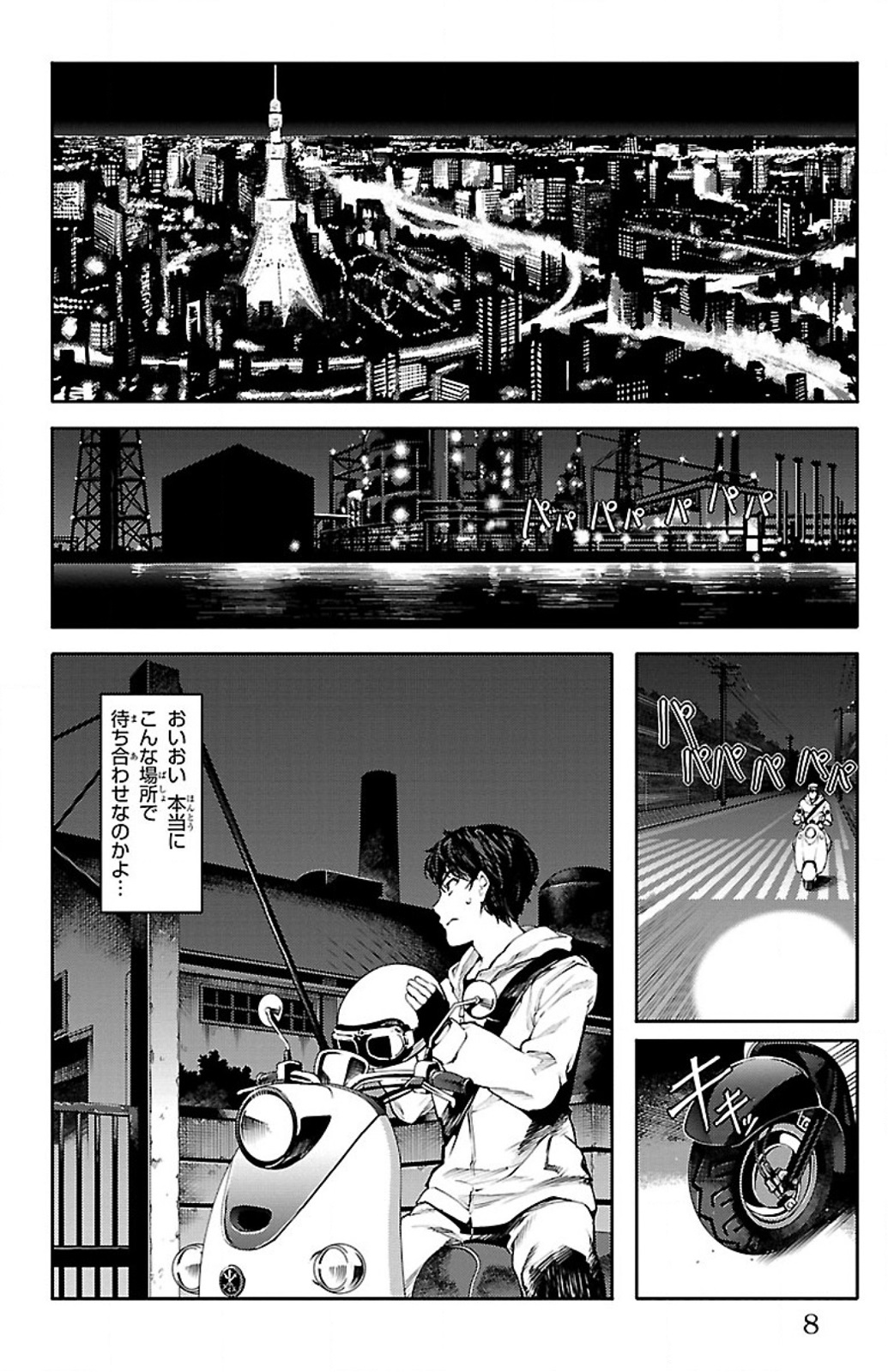 Page: 1