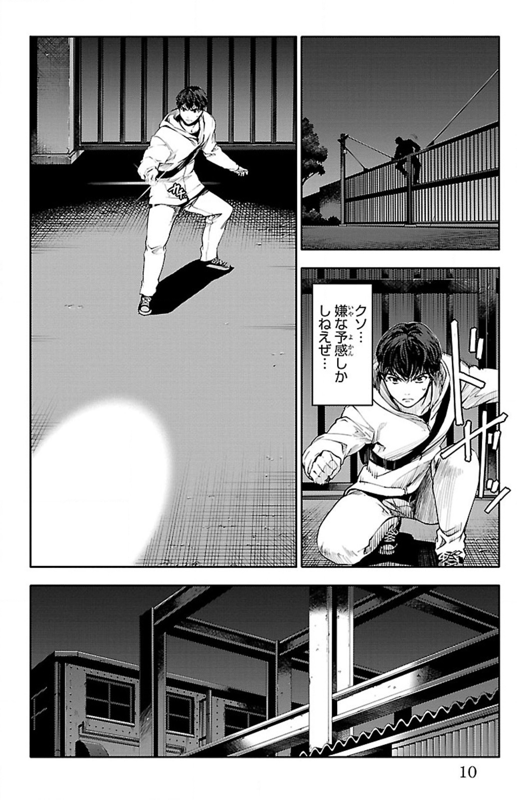 Page: 1