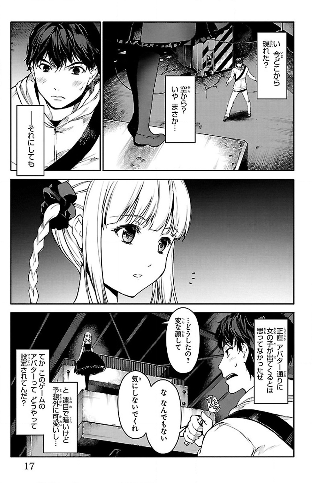Page: 1