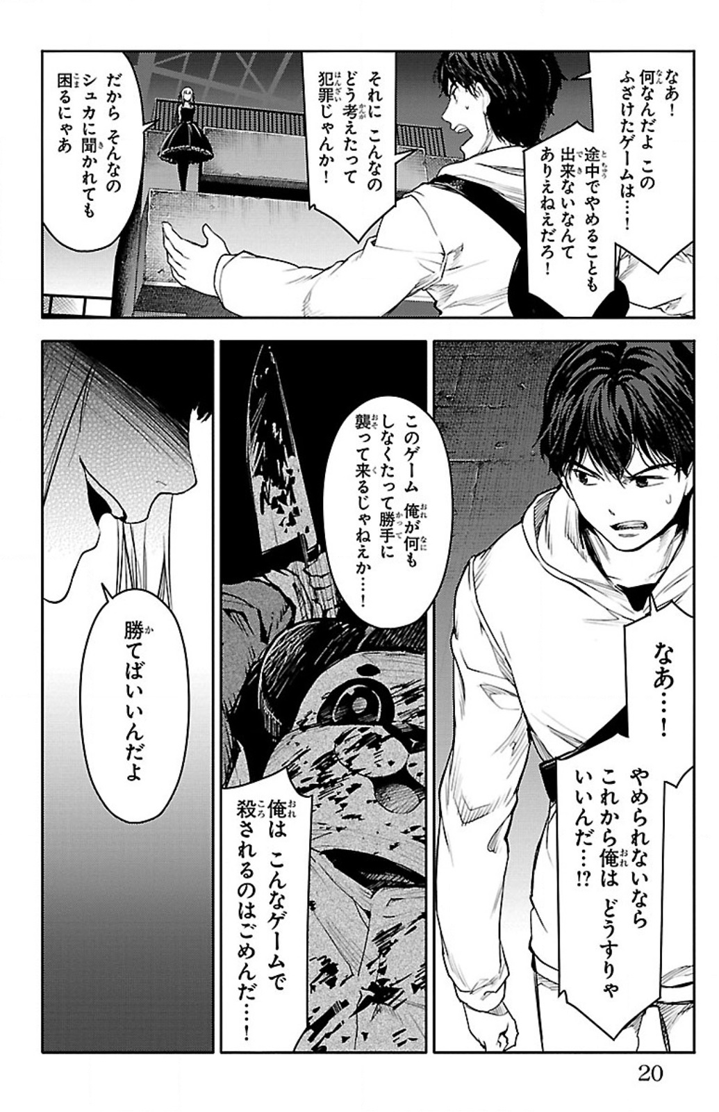 Page: 1